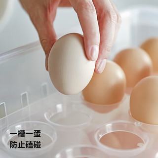 霜山SHIMOYAMA冰箱鸡蛋收纳盒18洞塑料带盖蛋托厨房储物盒食品保鲜盒 鸡蛋收纳保鲜盒-单个装