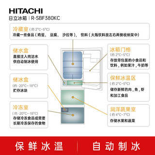 日立（HITACHI）375L风冷无霜变频自动制冰三门电冰箱 R-SBF380KC 