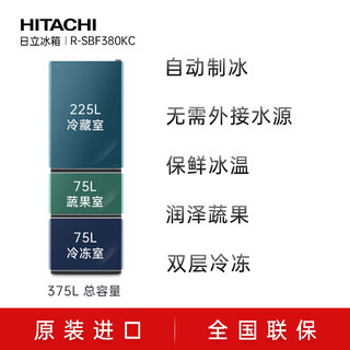 日立（HITACHI）375L风冷无霜变频自动制冰三门电冰箱 R-SBF380KC 