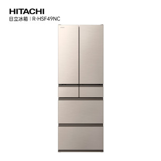 日立（HITACHI）475升日本自动制冰风冷无霜双循环电冰箱 R-HSF49NC 