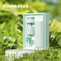 星巴克（Starbucks）杯子 清透薄荷绿款运动杯套装 高颜值运动随行凉水杯 男女 薄荷绿款 运动杯套装