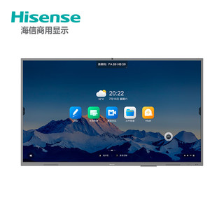 海信 65英寸 会议一体机平板电视 商用会议屏 触屏电子白板65MR5D-Pro+智能笔+移动支架