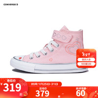 CONVERSE 匡威 小童鞋女童中帮帆布鞋24春秋魔术贴爱心印花易穿脱休闲板鞋 粉红色 29码