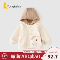 童泰（TONGTAI）宝宝卫衣秋冬季儿童衣服男童女童休闲外出加绒连帽上衣秋装 驼色 100cm