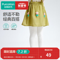 全棉时代（PurCotton）2023冬婴童抗菌加厚连裤袜 150/61 白色,1双装 白色 130/56