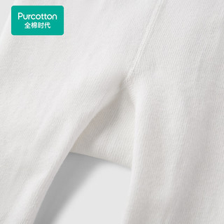 全棉时代（PurCotton）2023冬婴童抗菌加厚连裤袜 150/61 白色,1双装 白色 130/56