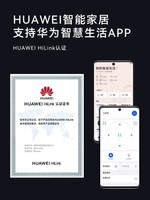 华为 HUAWEI HiLink擦窗机器人全自动擦玻璃神器家用高层窗户智能清洁