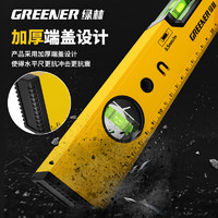 GREENER 绿林 水平尺高精度小型带强磁迷你平水尺铝合金靠尺平衡测量水平仪