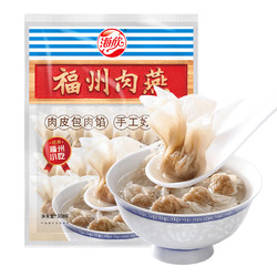 HAIXIN 海欣 福州肉燕300g火锅食材福州特产名小吃速食半成品生鲜 添加马蹄