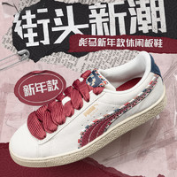 88VIP：PUMA 彪马 新年款时尚休闲鞋CNY男鞋女鞋冬季运动鞋板鞋398673-01