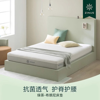 ZINUS际诺思卧室家用席梦思弹簧海绵绿茶系列双人床垫酒店 绿茶-布朗尼床垫20CM，1.8*2.0
