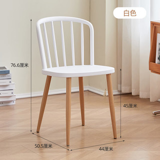 禧天龙餐椅塑料椅子家用餐厅加厚简约现代北欧书桌靠背椅化妆餐桌椅 白色 2个
