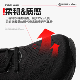 亚瑟士（ASICS）官网男鞋 24春NIMBUS 26运动鞋训练鞋缓震透气休闲跑步鞋 N26(2E)/黑武士/助力奔跑 40.5 (255mm)