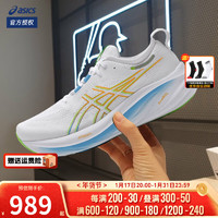 亚瑟士（ASICS）官网男鞋 24春N26跑步运动鞋训练缓震透气轻便休闲跑步鞋 NIMBUS 26/白蓝色 41.5 (260mm)