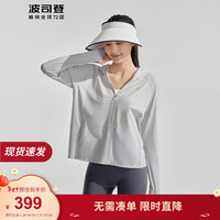 波司登（BOSIDENG）2024春夏防晒衣女轻薄透气防紫外线连帽冰丝凉感B40525136 冷月灰8063 155/80A