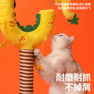 zeze 龍龍猫抓板耐磨不掉屑猫爬架立式剑麻猫抓柱猫咪玩具自嗨解闷 好运龍龍猫抓柱