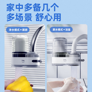 jmey 集米 Q1 净水龙头净水器