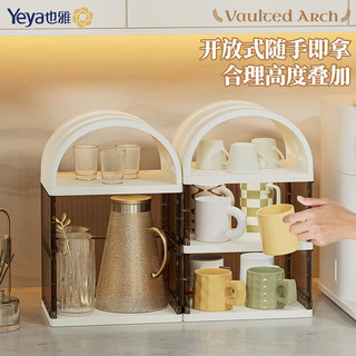 Yeya 也雅 法式杯架 杯子收纳置物架 水杯茶杯收纳架厨房整理架 1拱门+1大格