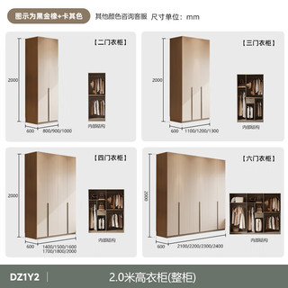 木月一门到顶衣柜家用卧室平开门欧松板ENF级18MM衣柜 2.1*2.0米 2.1米衣柜