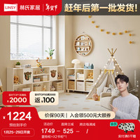 林氏家居奶油风书柜书架客厅房间玩具收纳置物柜带门林氏木业CF1X 置物柜+X2书柜*1