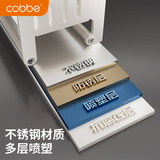 卡贝（cobbe）厨房置物架壁挂免打孔不锈钢厨具用品筷筒刀架调料架多功能收纳架 白色-不锈钢调料架70cm-双杯