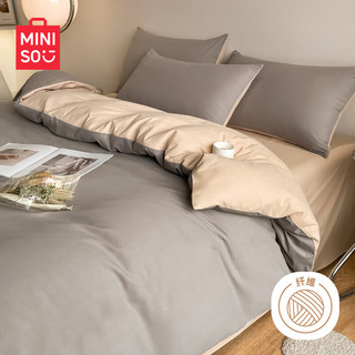 MINISO 名创优品 抗菌磨毛四件套 适用1.8/2.0米床 被套220*240cm
