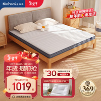 金海马椰棕床垫硬棕薄垫 榻榻米 双人床垫 席梦思床垫可 1.8米 喜梦 【8CM】抗菌防螨面料+环保椰棕