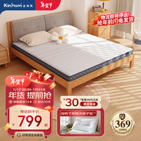 金海马椰棕床垫硬棕薄垫 1.5米单双人床垫 席梦思床垫子 喜梦青春 【6CM】抗菌防螨面料+环保椰棕