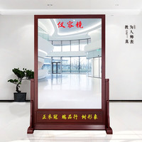 奶味蓝 仪容镜大厅军容风纪警容镜礼仪镜整容镜单位学校实木穿衣镜 C款 80cm宽*180cm高