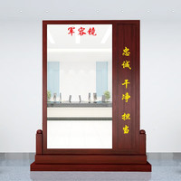 久安欣仪容镜警容镜军容风纪镜整容镜正衣镜单位学校公司实木落地镜 B款 170cm宽*200cm高