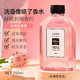 LUHNS 巴黎恋人 香水沐浴露粉邂逅 250ml*4件（多种款色可选）