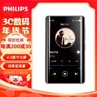 PHILIPS 飞利浦 SA5016版mp3mp4随身听无损音乐播放器听英语看小说