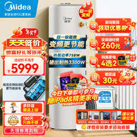 Midea 美的 空气能热水器家用200升包安装一级能效变频节能动态夜电R32冷媒热泵睿泉