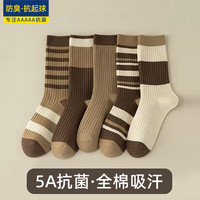 良人访 纯棉5A抗菌 礼盒装