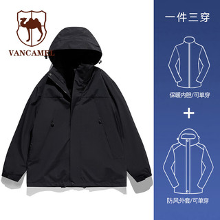 西域骆驼（VANCAMEL）冲锋衣外套三合一男女加绒保暖休闲运动户外登山夹克 黑色 M 黑色（三合一） M（130-145斤）