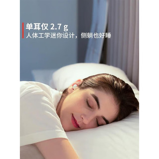 万魔（1MORE）万魔ComfotBuds Z睡眠豆蓝牙耳机睡觉不压耳防噪音耳塞861D寒霜白 标准