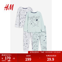 H&M2024春季童装男童2套装印花睡衣套装1161600 浅绿色/星座 110/56