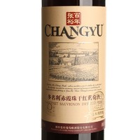 CHANGYU 张裕 多名利橡木桶醇酿赤霞珠干红葡萄酒750ml*2双支红酒国产高档