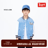 little MO&Co.little moco童装24春男童纯棉牛仔棒球服夹克外套KBD1JKT026 牛仔蓝色 110/56