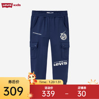 Levi's李维斯童装24春龙年男童针织工装裤儿童休闲长裤 深靛蓝 110/56(5)