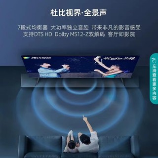 Hisense 海信 85英寸4K高清语音遥控高色域智能液晶平板AI全面屏超大屏幕