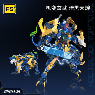 TOP TOY F5奇野星空 机甲计划系列 F5-A0002 白虎变形机甲