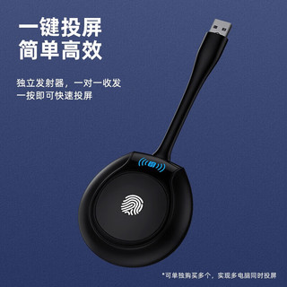 毕亚兹 无线投屏器HDMI传输器 四分屏 1080P高清办公投影仪会议室苹果安卓手机平板无线同屏多屏同显 R66