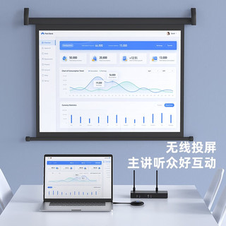 毕亚兹 无线投屏器HDMI传输器 四分屏 1080P高清办公投影仪会议室苹果安卓手机平板无线同屏多屏同显 R66