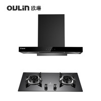 欧琳（OULIN）欧琳（OULIN）油烟机灶具套装 智能挥手 20大风量4.8kW猛火燃气灶 A310+D2002B (气源请联系客服）