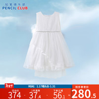 铅笔俱乐部铅笔俱乐部童装2024春夏女童连衣裙儿童网纱裙子女孩披肩裙 米白 110cm
