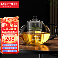 金灶（KAMJOVE）茶壶围炉泡茶壶 耐热玻璃煮茶器茶具电陶炉加热烧水壶A-600 高硼硅玻璃 600ml