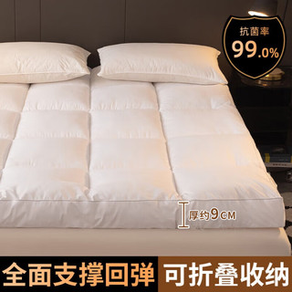 无印良品酒店风床垫被褥铺底垫被冬季加厚家用双人床褥垫子1.5x2米 平边款【高弹纤维填充】