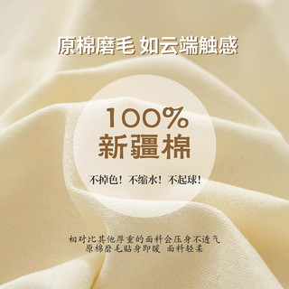 无印良品加厚纯棉磨毛床上四件套100%全棉床笠被套罩双人纯色裸睡1.5m床品 奶昔白+豆绿【全棉磨毛 】