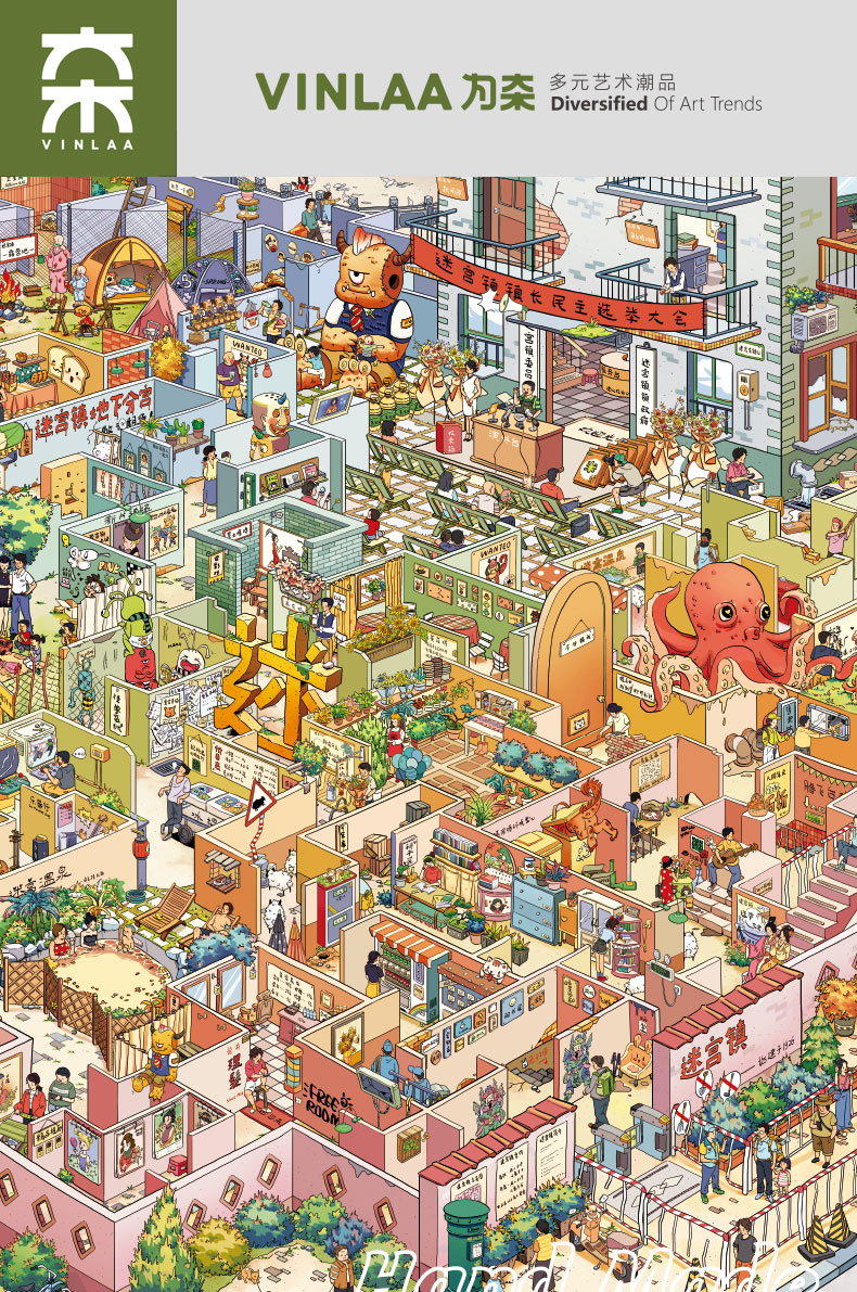 遊玩圖 Amazon.com: MyPuzzle 阿卡迪亞國家公園:燈塔,復古海報- 高級